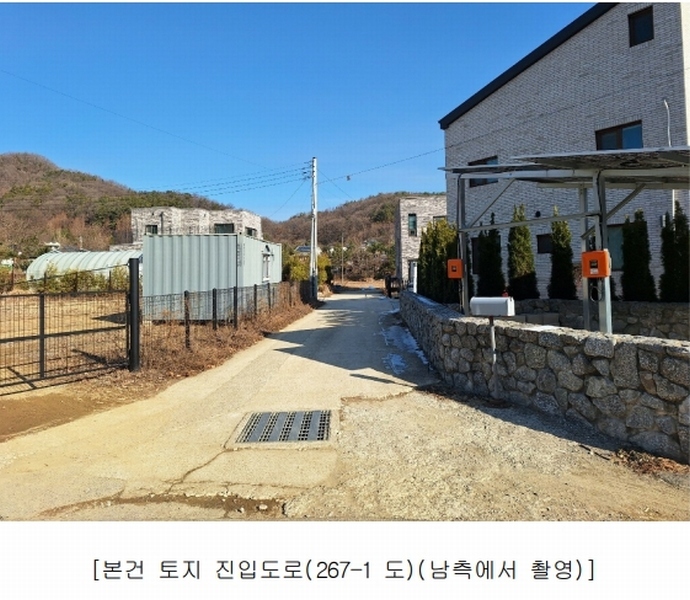 2024타경7651 경기도 광주시 퇴촌면 영동리 267-1 농지 경매 이미지