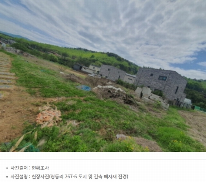 2024타경7651 경기도 광주시 퇴촌면 영동리 267-1 농지 경매 이미지