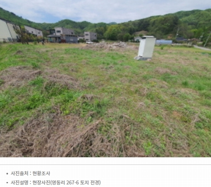2024타경7651 경기도 광주시 퇴촌면 영동리 267-1 농지 경매 이미지