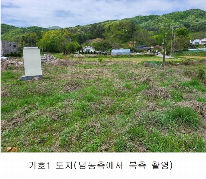 2024타경7651 경기도 광주시 퇴촌면 영동리 267-1 농지 경매 이미지