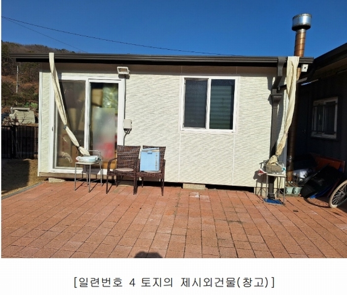 2024타경7651 경기도 광주시 퇴촌면 영동리 267-1 농지 경매 이미지