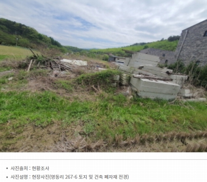 2024타경7651 경기도 광주시 퇴촌면 영동리 267-1 농지 경매 이미지
