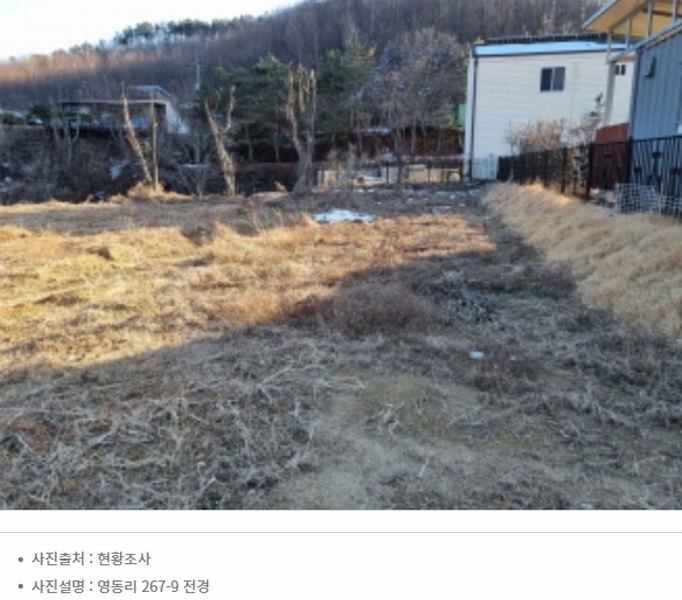 2024타경7651 경기도 광주시 퇴촌면 영동리 267-1 농지 경매 이미지