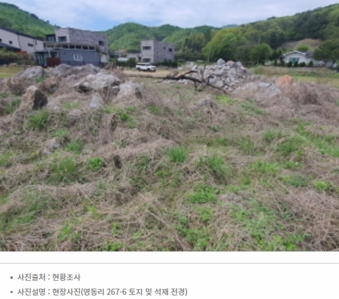 2024타경7651 경기도 광주시 퇴촌면 영동리 267-1 농지 경매 이미지