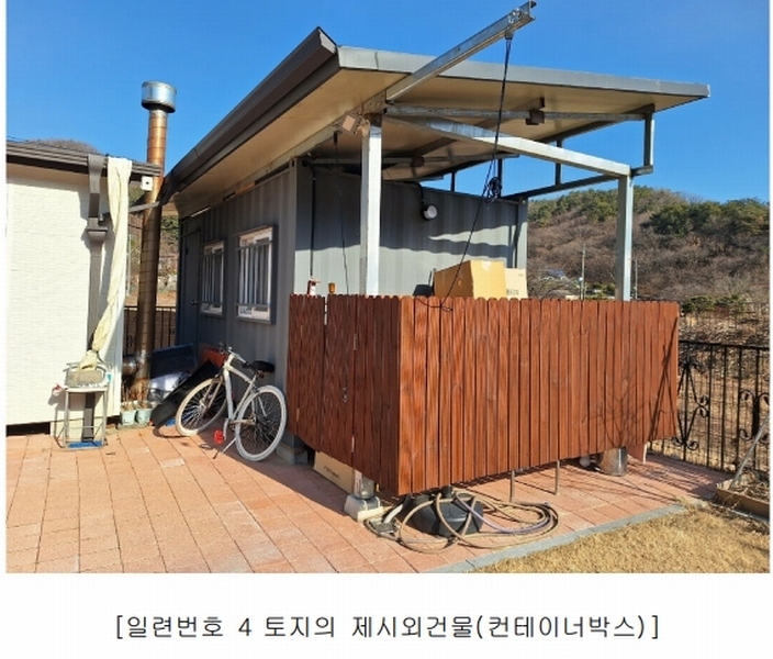 2024타경7651 경기도 광주시 퇴촌면 영동리 267-1 농지 경매 이미지