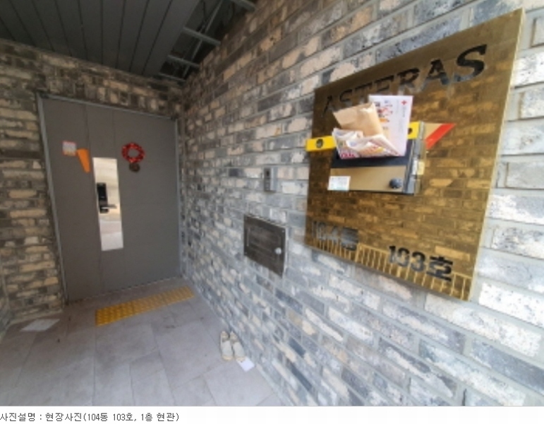 2024타경52668 경기도 광주시 오포로171번길 25, 아스테라스 104동 복수층 103호 다세대(빌라)[공급28평형] 경매 이미지