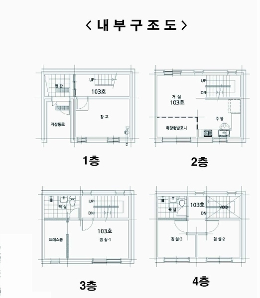 2024타경52668 경기도 광주시 오포로171번길 25, 아스테라스 104동 복수층 103호 다세대(빌라)[공급28평형] 경매 이미지