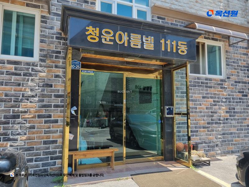2024타경53777 경기도 광주시 이배재로457번길 30-25, 청운아름빌 111동 2층 201호 다세대(빌라)[공급20평형] 경매 이미지