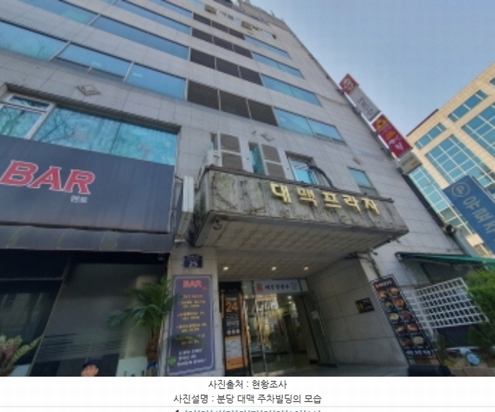2024타경55322 경기도 성남시 분당구 구미로9번길 25, 분당대맥주차빌딩 1동 7층 770호 오피스텔 경매 이미지