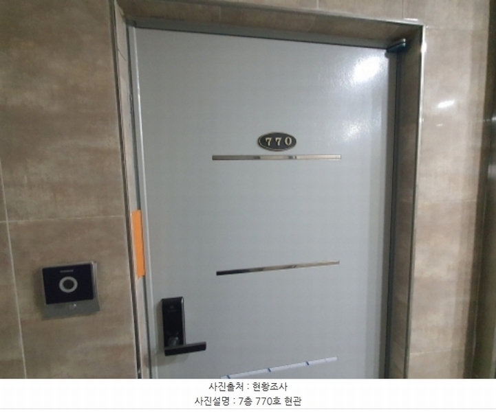 2024타경55322 경기도 성남시 분당구 구미로9번길 25, 분당대맥주차빌딩 1동 7층 770호 오피스텔 경매 이미지