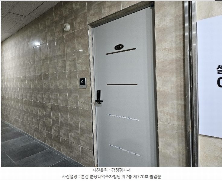 2024타경55322 경기도 성남시 분당구 구미로9번길 25, 분당대맥주차빌딩 1동 7층 770호 오피스텔 경매 이미지