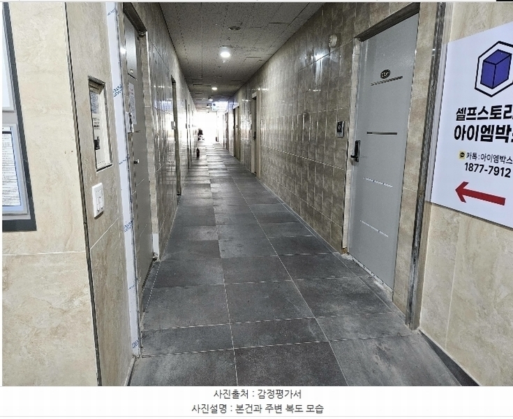 2024타경55322 경기도 성남시 분당구 구미로9번길 25, 분당대맥주차빌딩 1동 7층 770호 오피스텔 경매 이미지