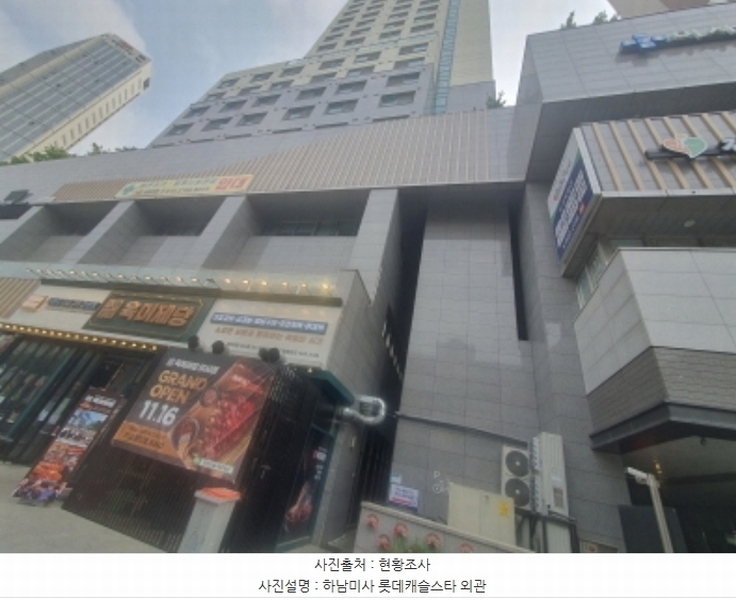 2024타경56509 경기도 하남시 미사강변중앙로 190경기도 하남시 미사강변중○○○○, 하남미사롯데캐슬스타 3층 318호하남미사○○ 근린상가 경매 이미지