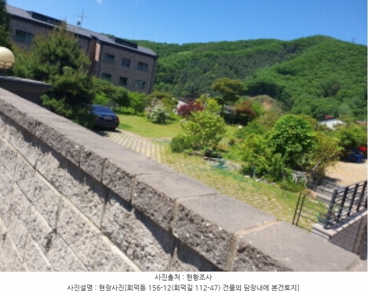 2024타경56622 경기도 광주시 회덕동 156-3 과수원 경매 이미지