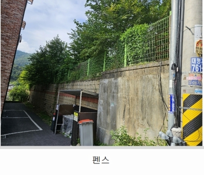 2024타경56622 경기도 광주시 회덕동 156-3 과수원 경매 이미지