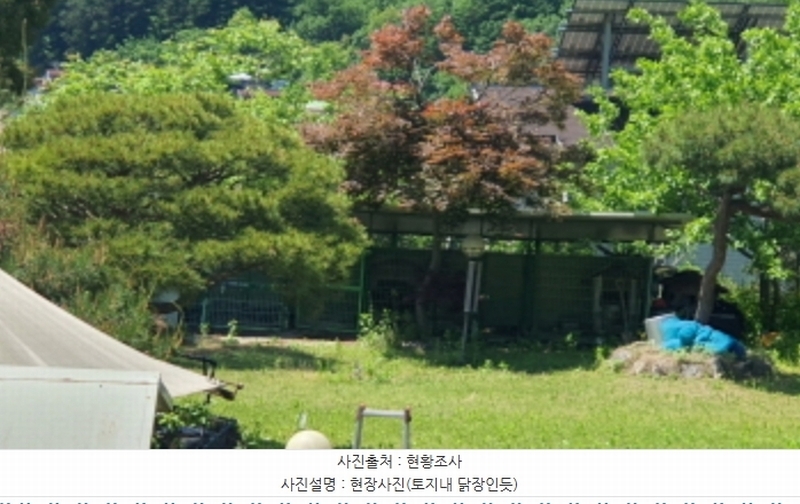 2024타경56622 경기도 광주시 회덕동 156-3 과수원 경매 이미지