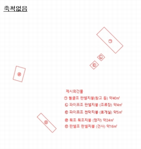 2024타경56622 경기도 광주시 회덕동 156-3 과수원 경매 이미지