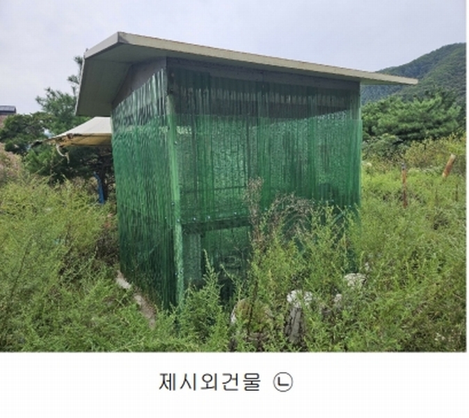2024타경56622 경기도 광주시 회덕동 156-3 과수원 경매 이미지