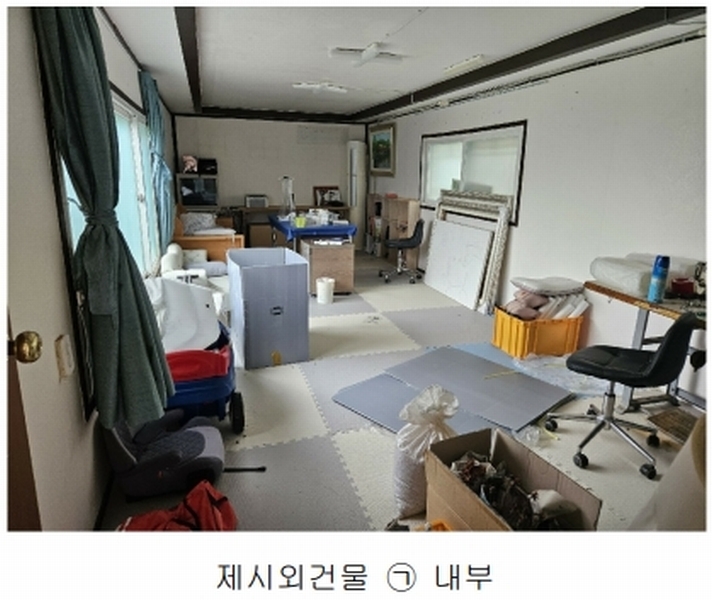 2024타경56622 경기도 광주시 회덕동 156-3 과수원 경매 이미지