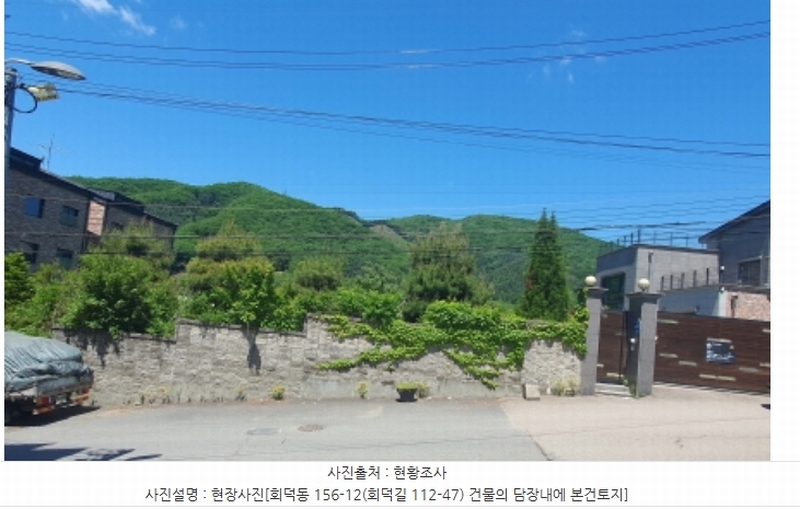 2024타경56622 경기도 광주시 회덕동 156-3 과수원 경매 이미지