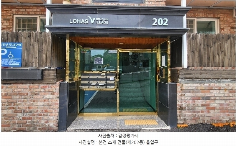 2024타경57229 경기도 광주시 중앙로346번길 19-17, 로하스빌리지 202동 1층 101호 다세대(빌라)[공급22평형] 경매 이미지