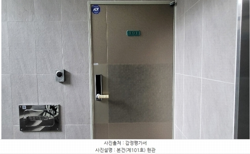 2024타경57229 경기도 광주시 중앙로346번길 19-17, 로하스빌리지 202동 1층 101호 다세대(빌라)[공급22평형] 경매 이미지
