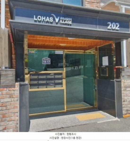 2024타경57229 경기도 광주시 중앙로346번길 19-17, 로하스빌리지 202동 1층 101호 다세대(빌라)[공급22평형] 경매 이미지