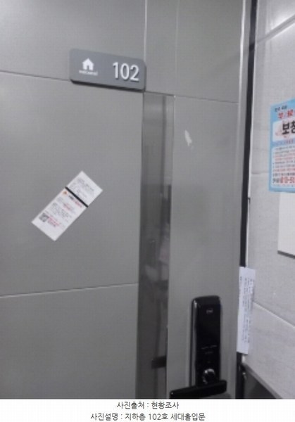 2024타경104090 서울특별시 양천구 신월동 504-25 다가구(원룸등) 경매 이미지