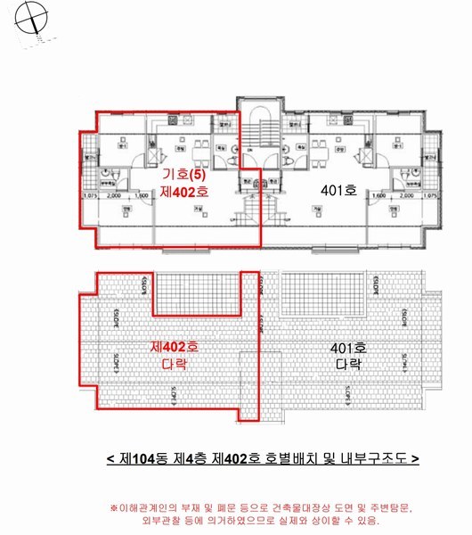 2024타경57243 경기도 광주시 대명대길 38-80, 라임포레스트빌 104동 4층 402호 다세대(빌라)[공급20평형] 경매 이미지