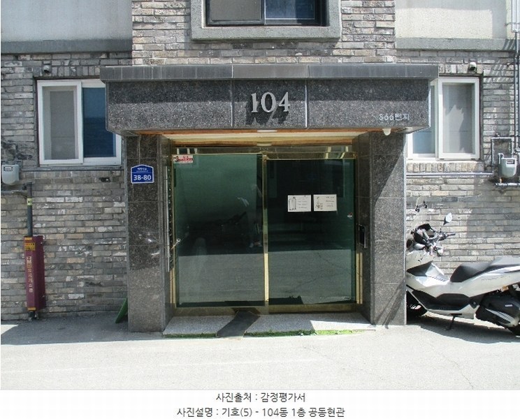 2024타경57243 경기도 광주시 대명대길 38-80, 라임포레스트빌 104동 4층 402호 다세대(빌라)[공급20평형] 경매 이미지