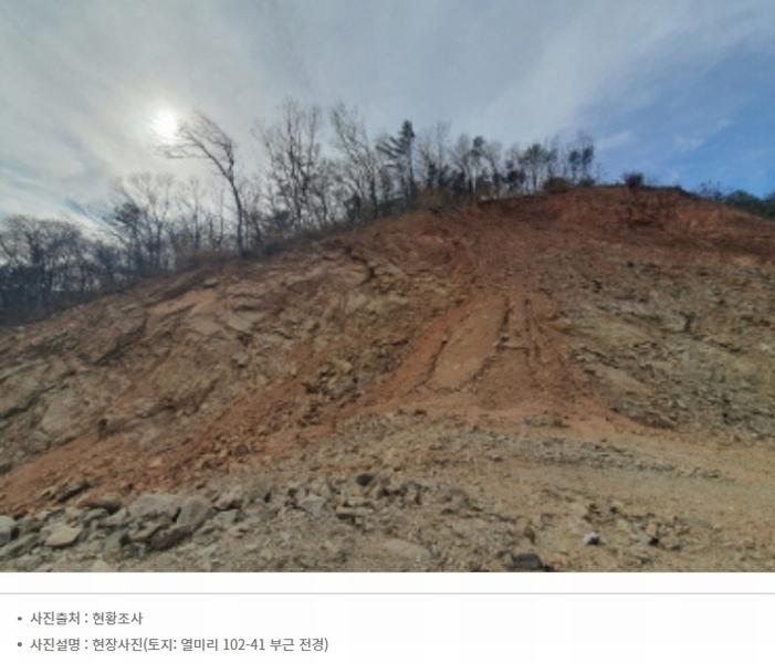 2024타경58079 경기도 광주시 곤지암읍 열미리 102-35 임야 경매 이미지