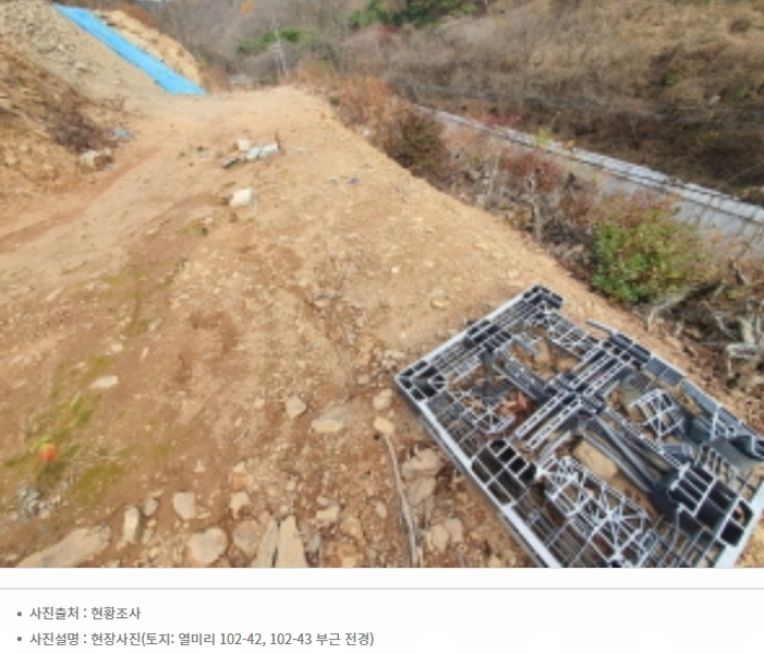 2024타경58079 경기도 광주시 곤지암읍 열미리 102-35 임야 경매 이미지