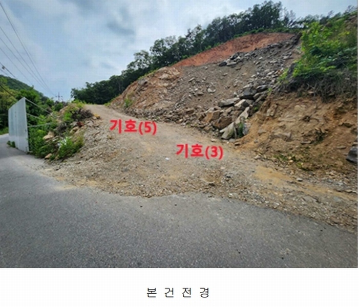 2024타경58079 경기도 광주시 곤지암읍 열미리 102-35 임야 경매 이미지