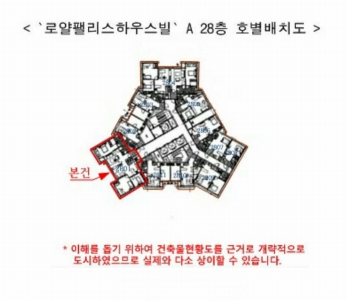 2024타경59089 경기도 성남시 분당구 백현로 105, 로얄팰리스하우스빌 28층 에이-2801호 오피스텔[계약64평형] 경매 이미지