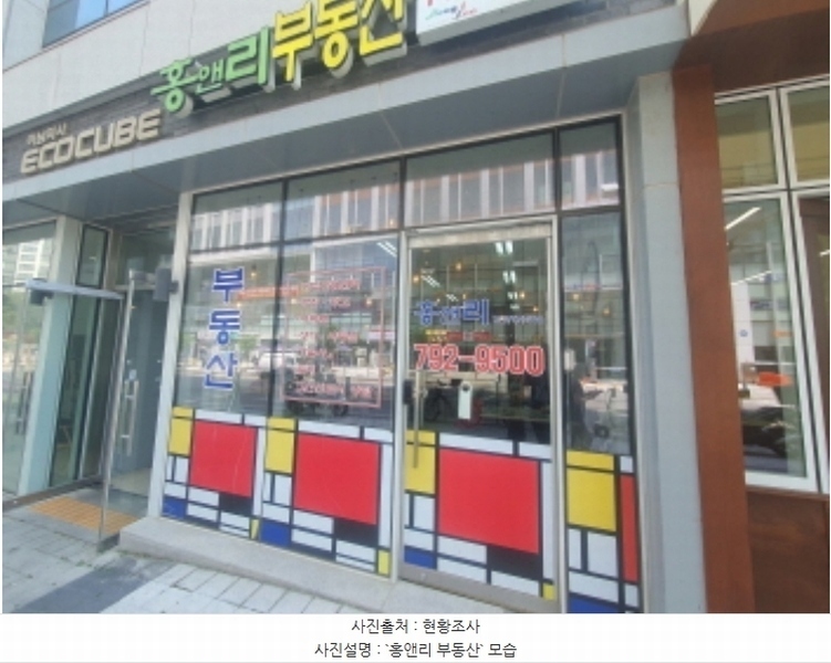 2024타경59928 경기도 하남시 미사강변서로 22, 에코큐브지식산업센터 1층 117호 근린상가 경매 이미지