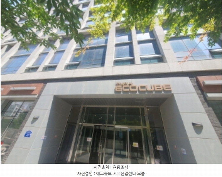 2024타경59928 경기도 하남시 미사강변서로 22, 에코큐브지식산업센터 1층 117호 근린상가 경매 이미지