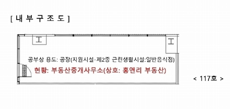 2024타경59928 경기도 하남시 미사강변서로 22, 에코큐브지식산업센터 1층 117호 근린상가 경매 이미지
