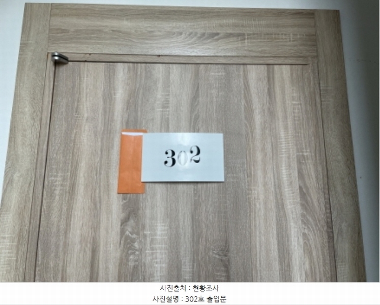 2024타경63217 경기도 성남시 수정구 심곡동 391-43 다가구(원룸등) 경매 이미지