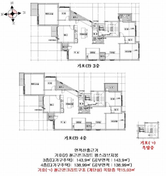 2024타경63217 경기도 성남시 수정구 심곡동 391-43 다가구(원룸등) 경매 이미지