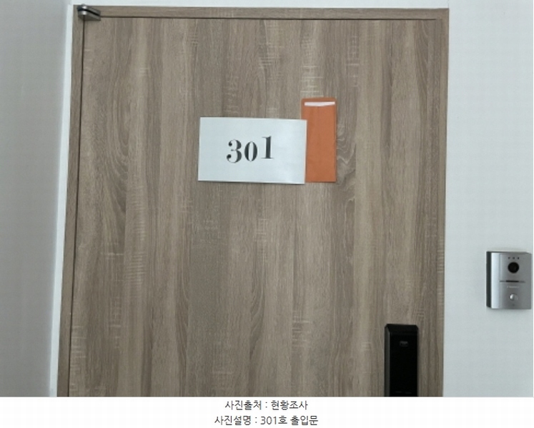 2024타경63217 경기도 성남시 수정구 심곡동 391-43 다가구(원룸등) 경매 이미지