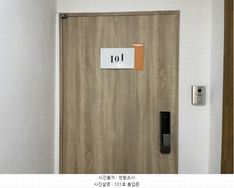 2024타경63217 경기도 성남시 수정구 심곡동 391-43 다가구(원룸등) 경매 이미지