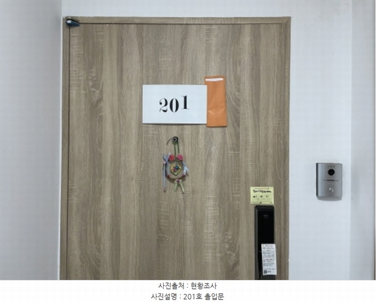 2024타경63217 경기도 성남시 수정구 심곡동 391-43 다가구(원룸등) 경매 이미지