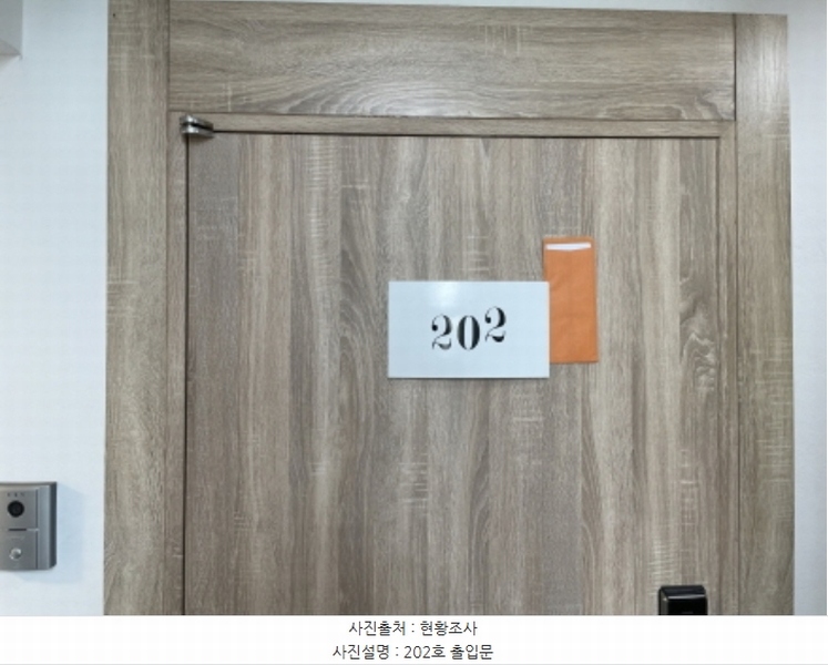 2024타경63217 경기도 성남시 수정구 심곡동 391-43 다가구(원룸등) 경매 이미지
