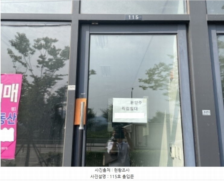 2024타경64128 경기도 하남시 미사대로 424, 트레비타워 1층 115호 근린상가 경매 이미지