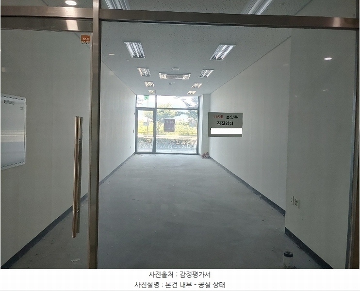 2024타경64128 경기도 하남시 미사대로 424, 트레비타워 1층 115호 근린상가 경매 이미지