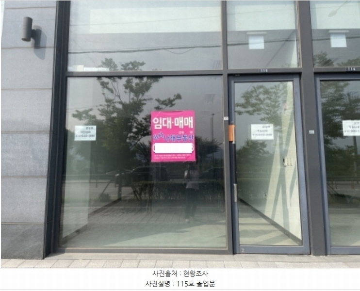 2024타경64128 경기도 하남시 미사대로 424, 트레비타워 1층 115호 근린상가 경매 이미지