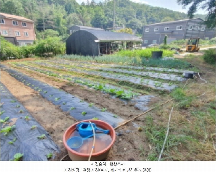 2024타경65084 경기도 광주시 초월읍 무갑리 547 농지 경매 이미지