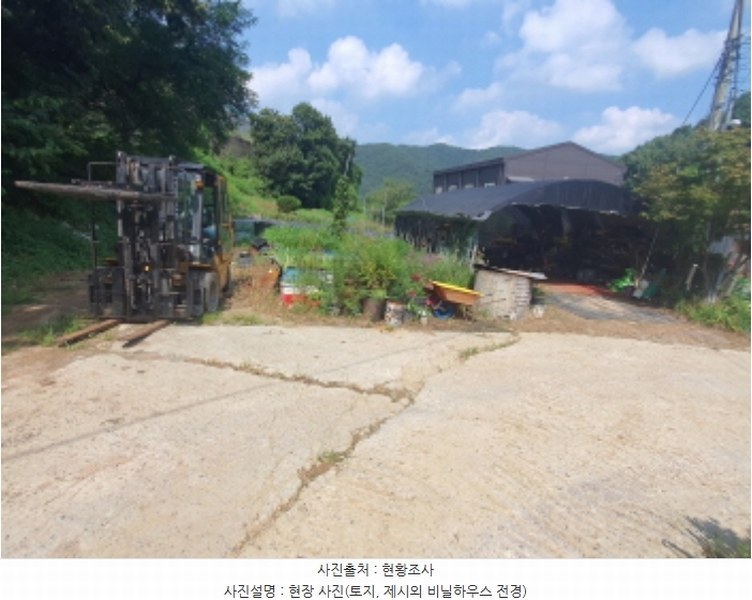 2024타경65084 경기도 광주시 초월읍 무갑리 547 농지 경매 이미지
