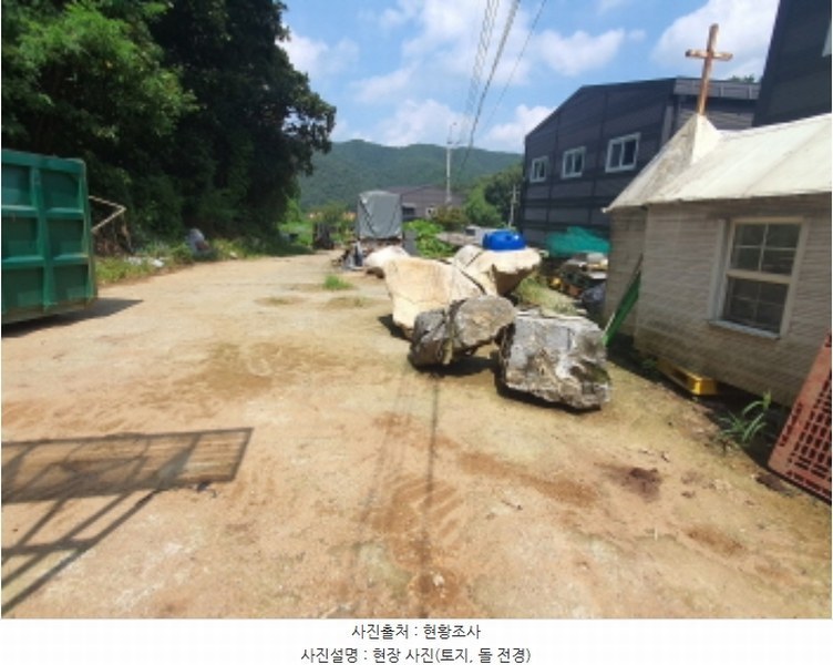 2024타경65084 경기도 광주시 초월읍 무갑리 547 농지 경매 이미지