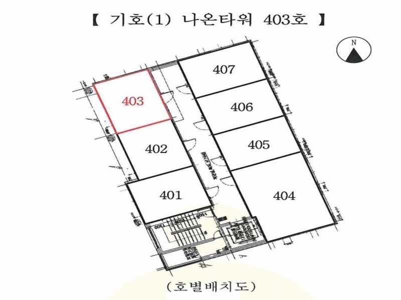 2024타경120092 서울특별시 영등포구 국회대로53길 24-12, 나온타워 4층 403호 다세대(빌라)[공급7평형] 경매 이미지